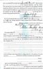 Prewitt, James Paulen Clark: Claim for Invalid Pension for James Paulen Clark Prewitt (1823-1898) PAGE 2 of 2
